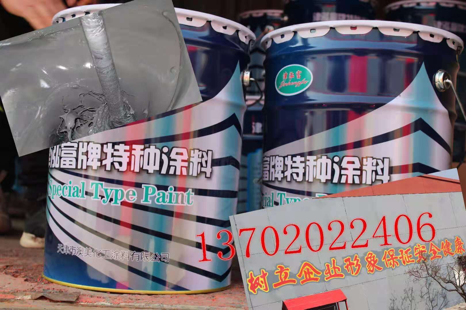 手机幻灯片一